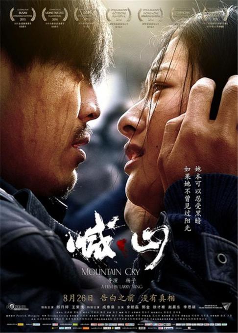 骑士影院《将夜》在线观看：宁缺逆天改命热血修真（免费全集/高燃打斗/原著改编）