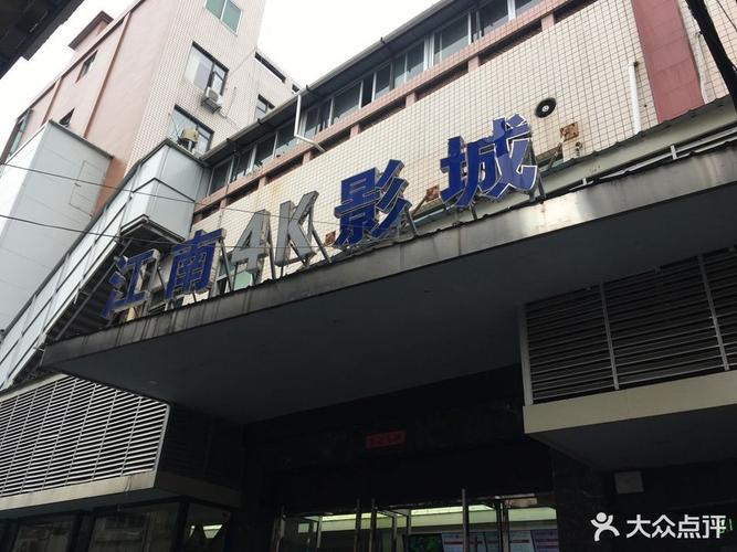 伊甸园电影院 | 最新电影排期、情侣约会影厅推荐与周边优惠攻略