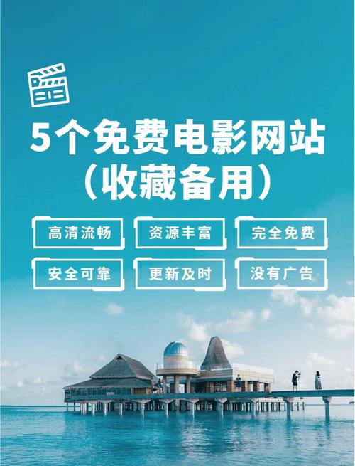 最新电影院上映电影推荐（2025热映大片片单、近期高口碑新片盘点、五一档期必看片目）