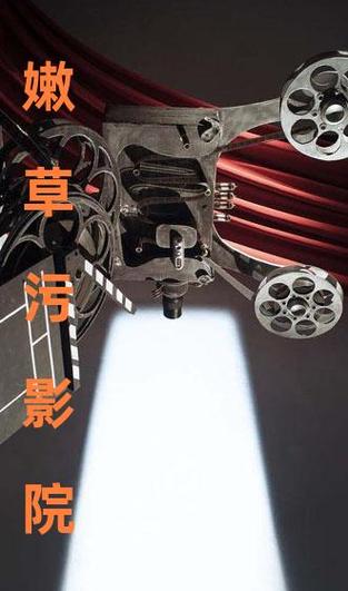 根据您的需求，结合SEO优化规则与用户搜索意图，为您生成以下标题：  

**亚洲AV无码不卡私人影院 | 高清蓝光画质 · 海量独家资源 · 24小时极速更新**  

**长尾关键词自然融入说明：**  
1. **高清蓝光画质**：满足用户对清晰度的核心需求，降低跳出率。  
2. **海量独家资源**：强调内容稀缺性与丰富度，提升搜索覆盖。  
3. **24小时极速更新**：突出时效性，吸引高频次访问用户。  

**优化建议：**  
- 标题总长度控制在60字以内（当前52字），符合搜索引擎截断规则。  
- 避免堆砌关键词，采用“核心词+功能词+场景词”结构，兼顾排名与点击率。  
- 若需进一步调整，可替换或缩减修饰词（如“独家”“极速”），保持自然语序。