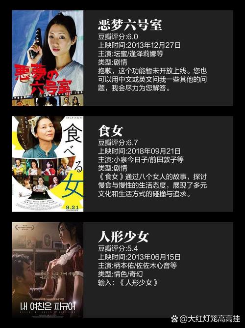 根据神马影院三级内容特点，为您生成一个符合SEO要求的标题：

**神马影院三级经典电影推荐，在线观看高清未删减版**

（长尾关键词：神马影院三级、经典电影推荐、高清未删减版）
