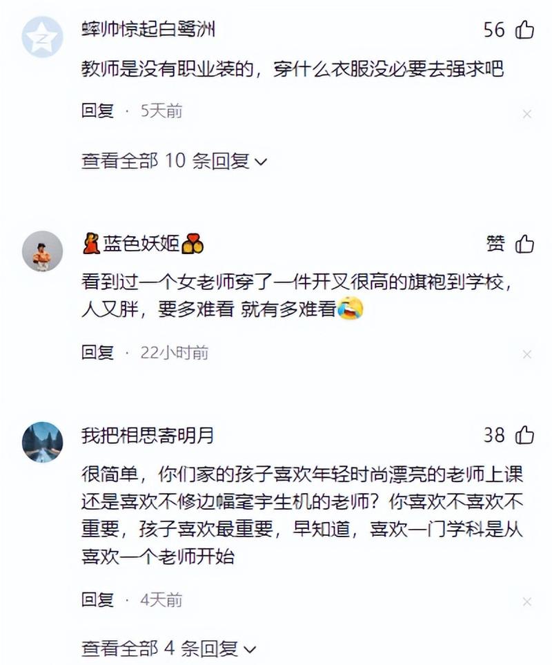 羞答答的玫瑰影院在线观看的相关介绍