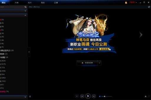 米奇影院第四色在线观看：海量高清资源与第四色精选影单推荐