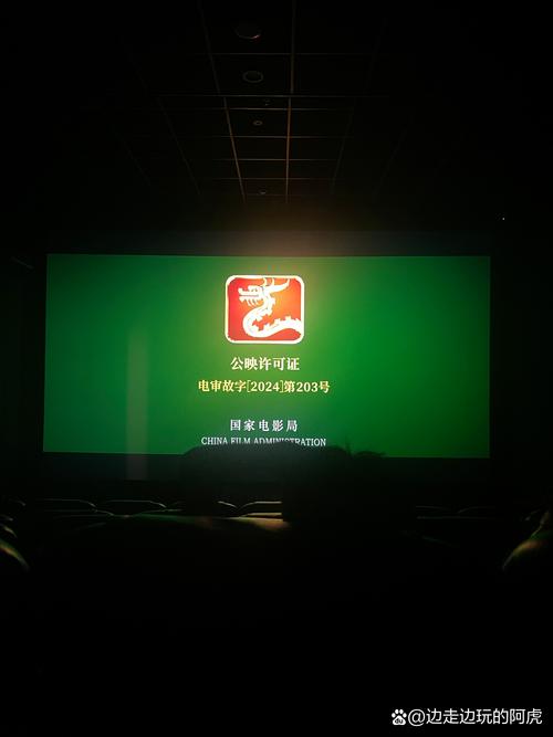 大宁电影院观影指南 | 上海大宁电影院最新排片 | 大宁国际商业广场电影院