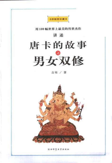 伦理片小妹的禁忌之恋：情感挣扎、道德边界与隐秘欲望