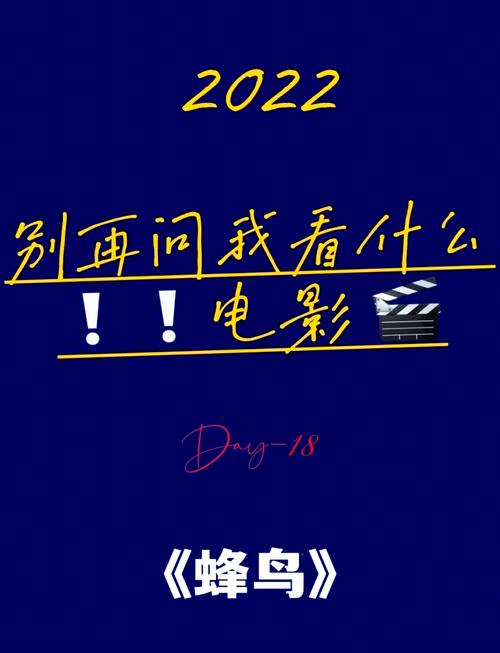根据神马影院1684生成的SEO标题：**神马影院1684最新电影在线观看_高清无删减_免费追剧平台推荐**（长尾关键词：最新电影在线观看、高清无删减、免费追剧平台）