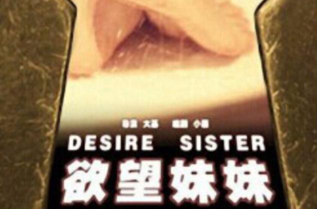 SEO标题：**妹妹影院成人在线影院 - 高清无码成人影视资源站，海量日韩欧美大片免费在线观看**  
（长尾关键词：成人影视资源站、高清无码在线看、日韩欧美大片）