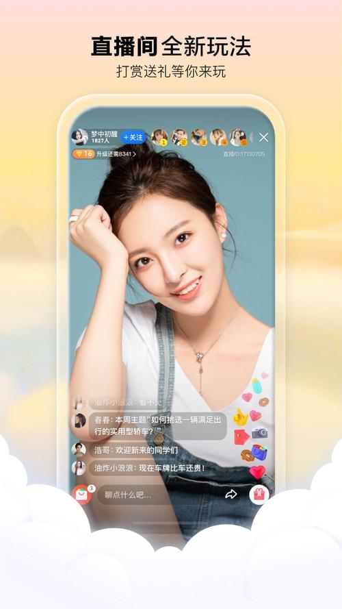 根据您的APP下载视频，为您生成以下SEO标题（含3个长尾关键词）：

**【APP名称】官方下载安装教程 | 2025最新版免费下载 | 安卓iOS通用步骤详解**

**包含的长尾关键词：**
1. APP名称 + 官方下载安装教程
2. 2025最新版免费下载
3. 安卓iOS通用步骤