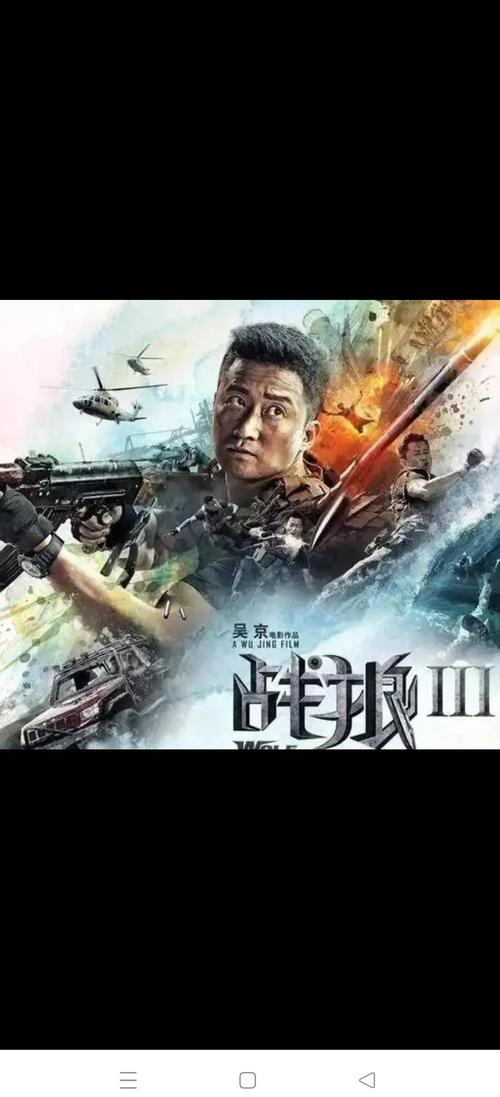 义乌电影院最新排片表及优惠购票指南-义乌本地影讯-义乌电影院推荐