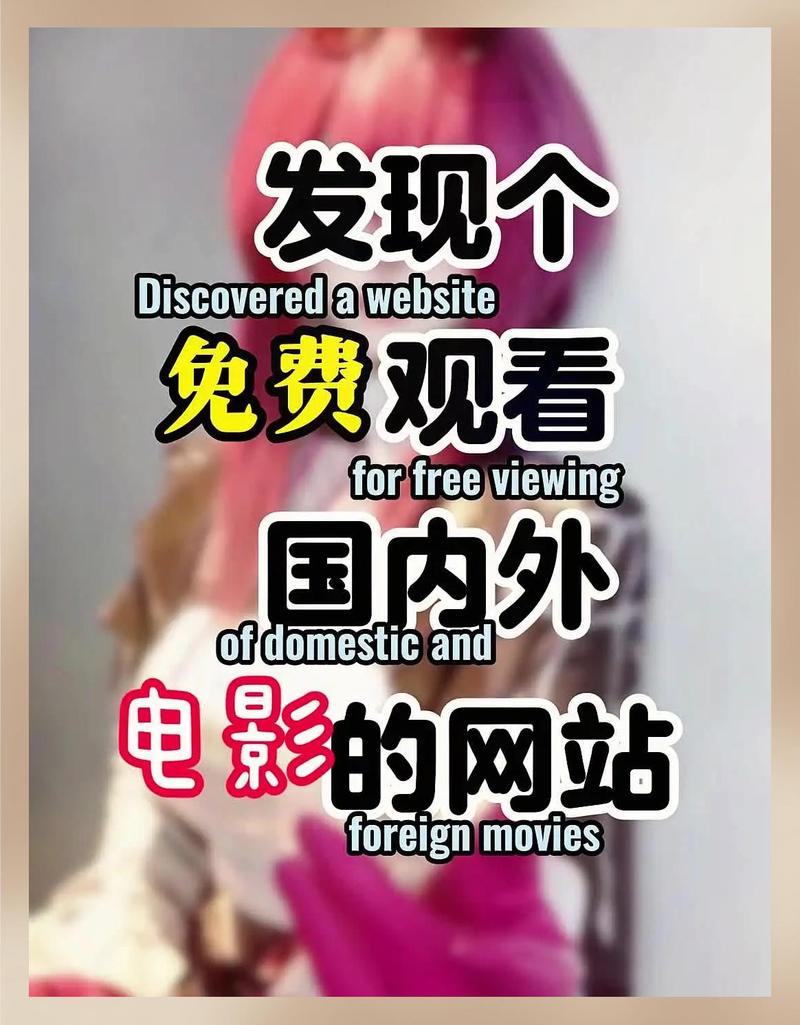 嫩草影院网站进入指南 | 最新地址入口、在线观影安全提醒、高清资源推荐