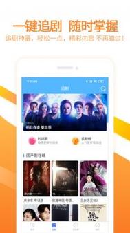 在线观看影院 | 免费高清大片、热门电影电视剧全集在线观看无广告
