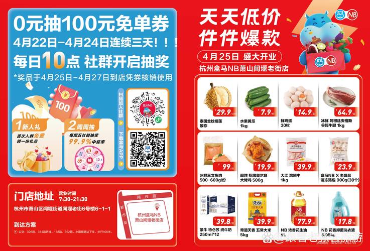 成龙电影院团购优惠 | 电影票团购低价秒杀 | 周末观影团购推荐