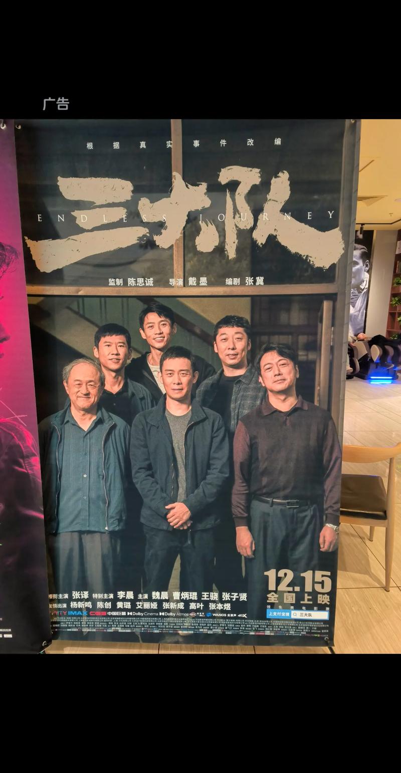 奇特电影院沉浸式观影体验 | 小众影院打卡 | 主题影厅推荐