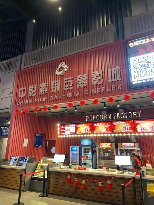 韩国电影院观影指南:热门影院推荐、最新排片查询与优惠购票攻略