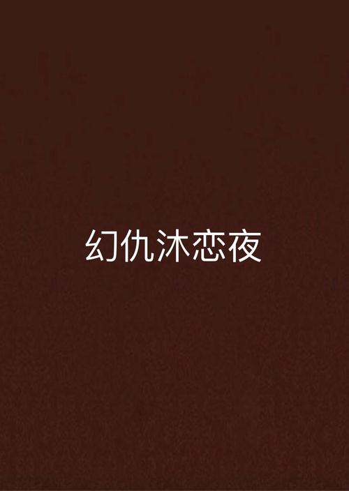 亚洲综合少妇区精选内容，高清画质与热门少妇视频资源