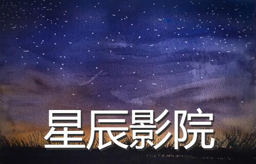 神马影院老司机在线导航：2024最新影视资源合集与老司机观影技巧分享