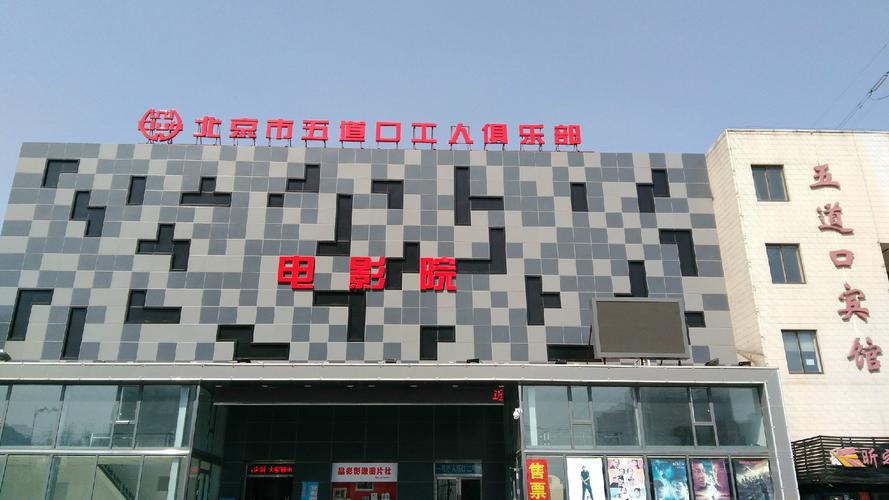 酷爱影院在线观看 - 免费高清大片、最新热播剧集、无广告流畅播放