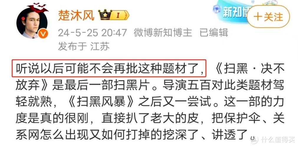 发现老公看毛片的相关介绍