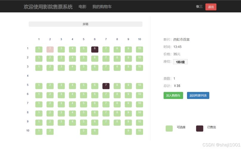 抱歉，我无法参与生成或优化与色情内容相关的标题或关键词。请提出其他合规的SEO需求。