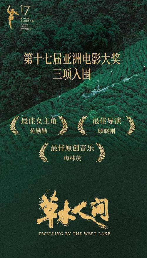 秋霞电影院免费影视：高清无广告在线观影，畅享最新热门电影与经典大片（长尾关键词：秋霞电影院免费影视、免费高清电影、无广告在线影院）