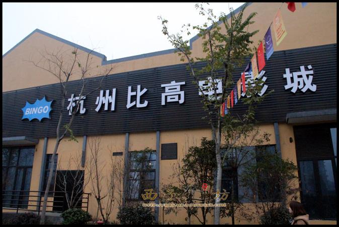 嘉信电影院｜2025最新排片表、会员优惠与4K激光厅观影体验（嘉信电影院排片、嘉信电影院会员优惠、嘉信电影院4K激光厅）