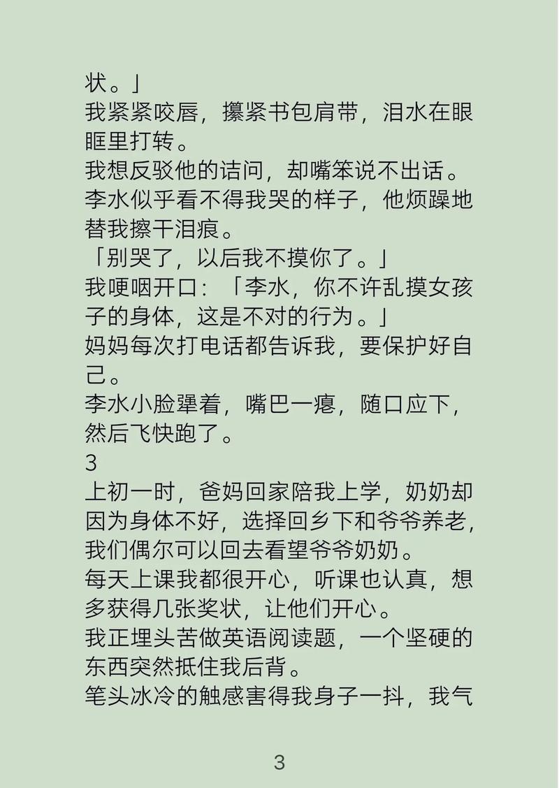 亚洲人妻有码av的相关介绍