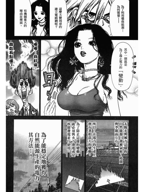 十二点半福利影院的相关介绍