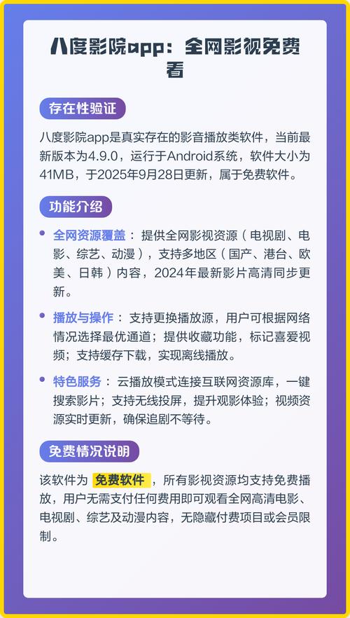 月光影院在线观看完整版 - 高清无删减资源 | 最新电影全集 | 免费追剧平台