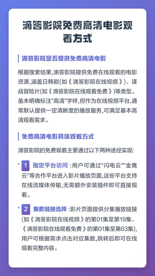 yy6029新视觉影院 - 最新高清影视在线观看，免费追剧无广告，畅享视觉新体验
