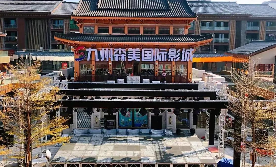 五福影院1378电影的相关介绍