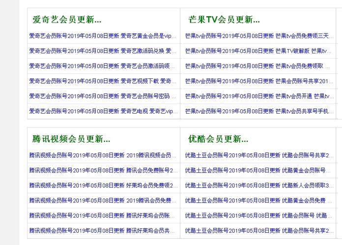 策驰影院入口：高清免费观影指南与最新影视资源在线观看
