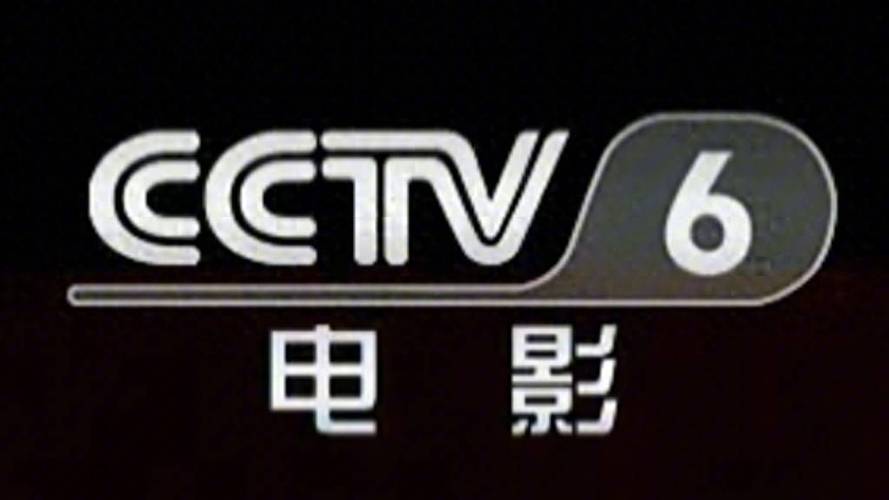 六播影院在线观看免费版 | 2024最新热门电影电视剧高清资源 | 六播影院追剧不卡顿