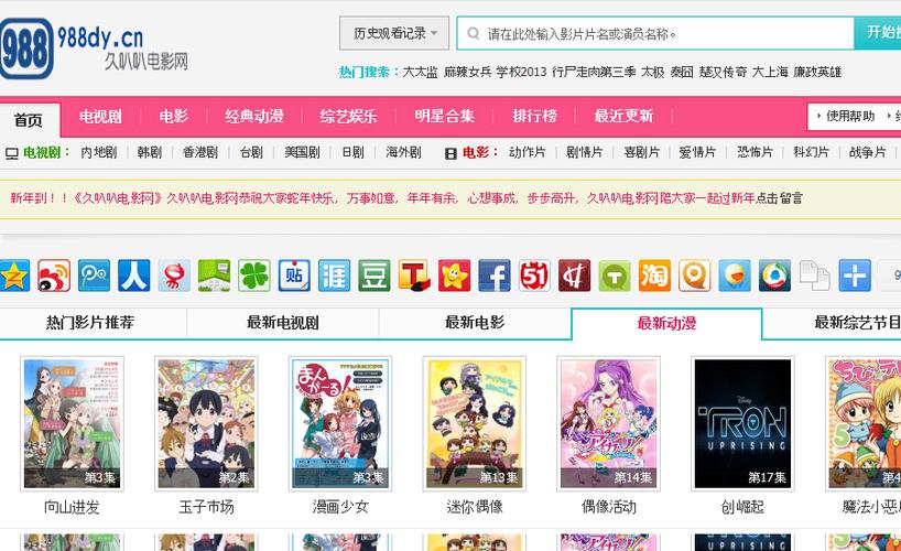华谊兄弟影院最新排片表 | 2025热门电影推荐 | 附近影城地址查询