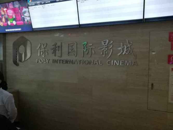 h影院官方正版下载安装教程，免费追剧神器，2025最新版APP安全无毒
