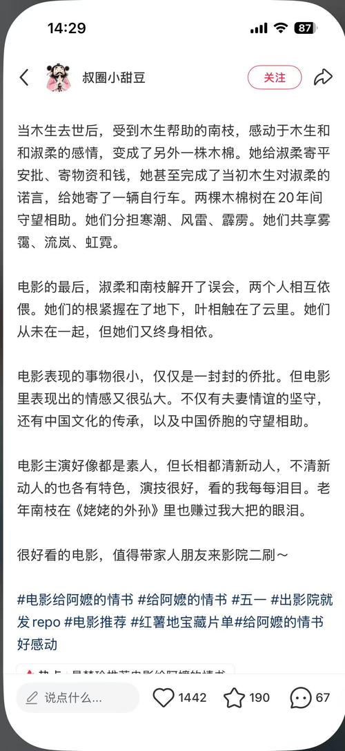 忘忧草在线影院www中国最新地址入口，免费高清电影在线观看与资源推荐