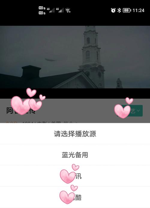 二哥影院免费在线观看最新电影电视剧，高清流畅二哥影院追剧神器推荐