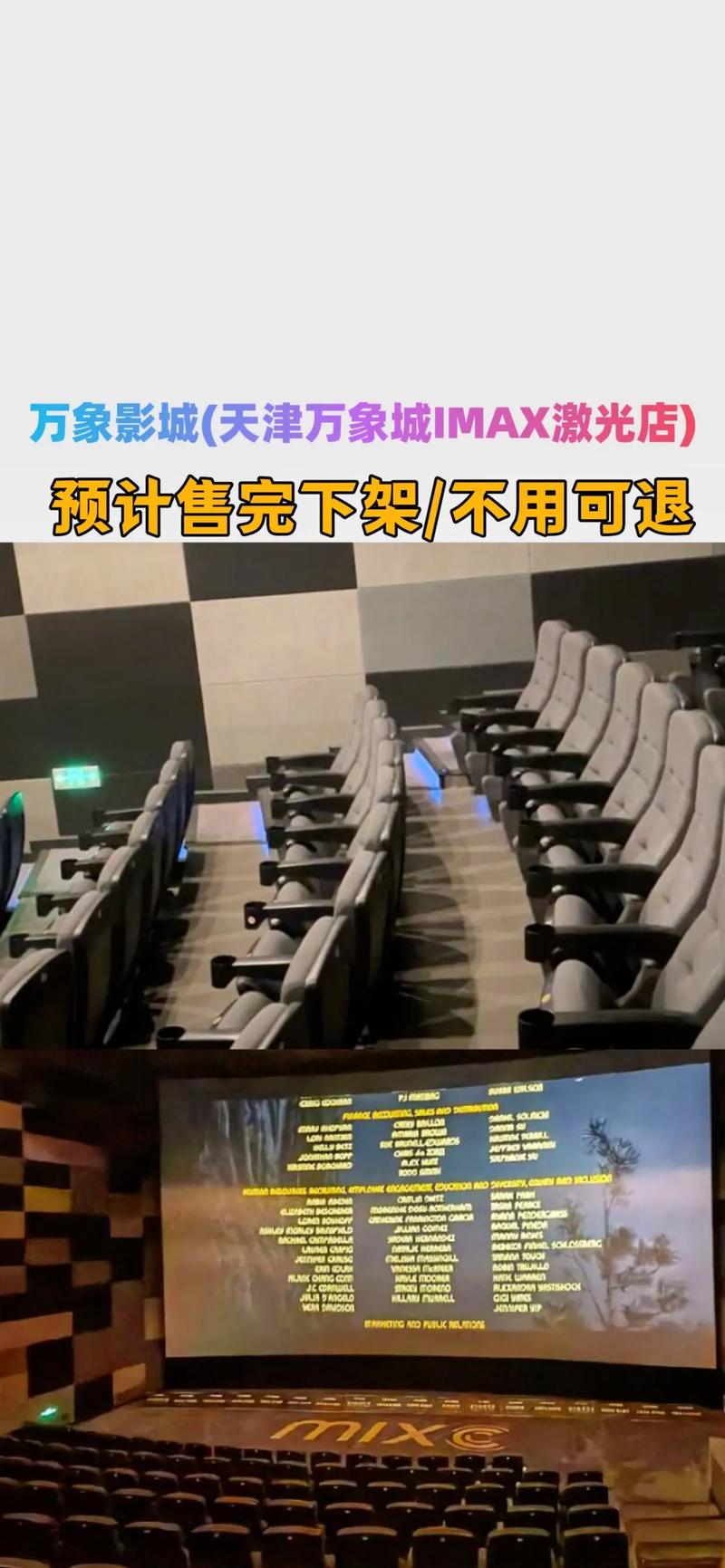 绝色影院的相关介绍