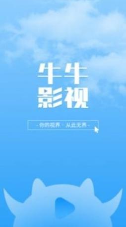 影视大全八戒影院免费在线观看 - 最新电影电视剧资源 高清流畅观影体验