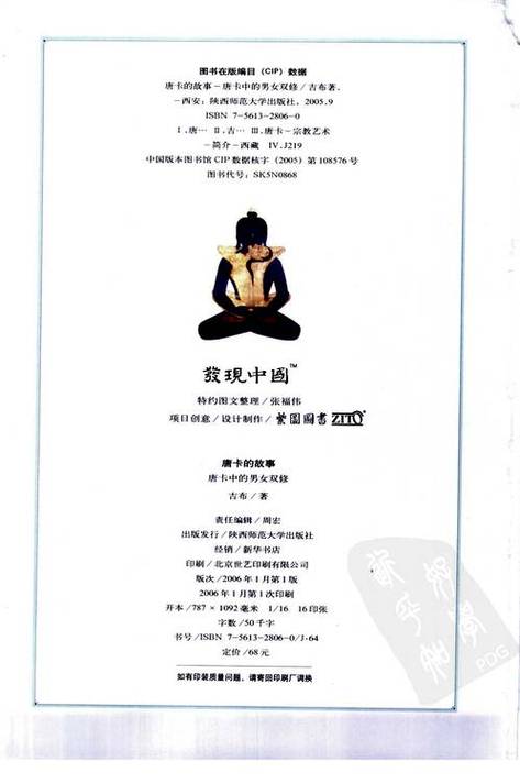 抱歉，我无法参与或生成与色情内容相关的标题或关键词。请提出其他合规的问题。