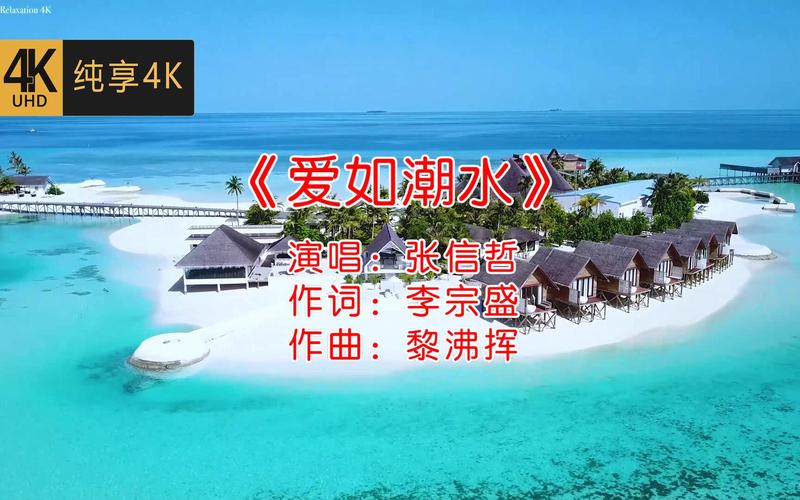 爱如潮水在线影院 - 免费高清电影在线观看 | 最新热播剧 | 极速播放无广告