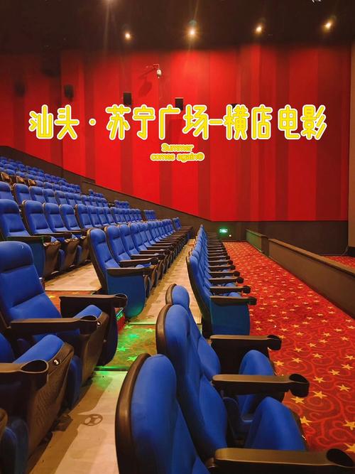 深夜影院AV独家推荐：深夜影院AV在线资源怎么找，2024深夜影院AV新片速递