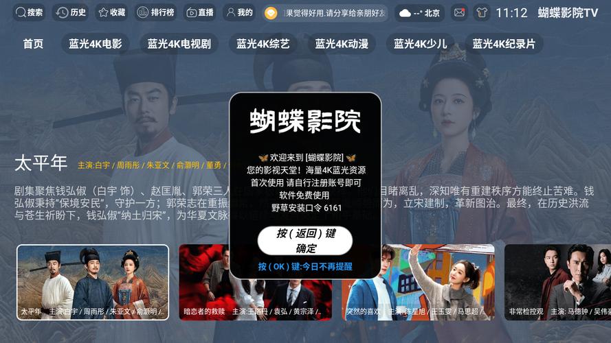 天马影院在线观看免费高清电影 - 最新影视大全极速播放