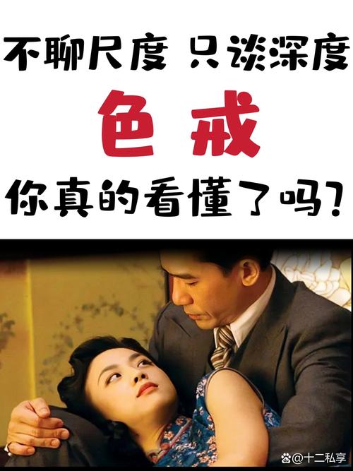 禁18在线观看的相关介绍