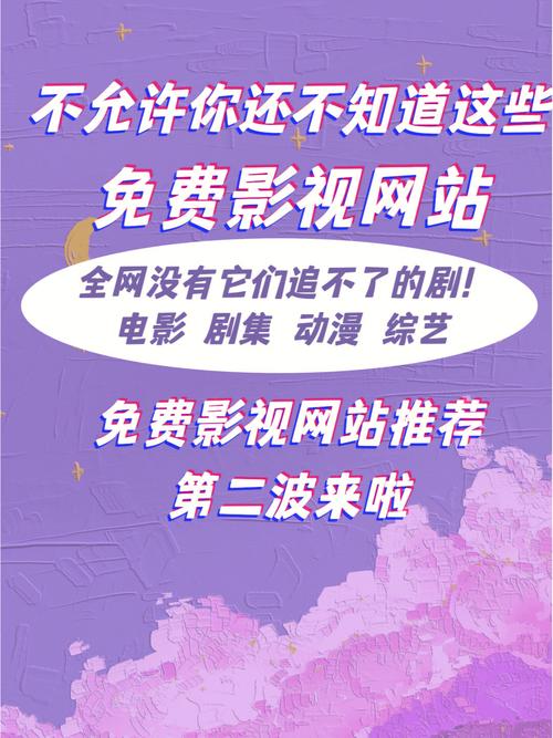蛋蛋赞影院 - 最新热门影视在线观看,高清免费追剧神器,海量资源每日更新