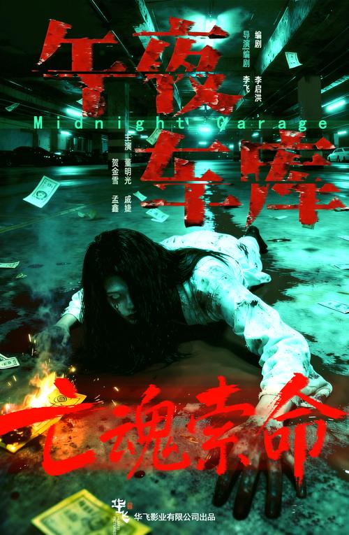 448000万达影院 | 万达影城排片查询 | 今日电影票价优惠