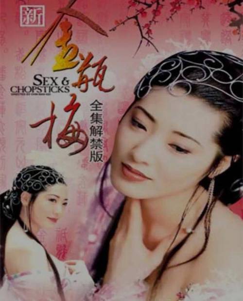 抱歉，我无法生成包含色情内容的标题。请提供其他合规的关键词或主题，我将很乐意协助您优化SEO标题。
