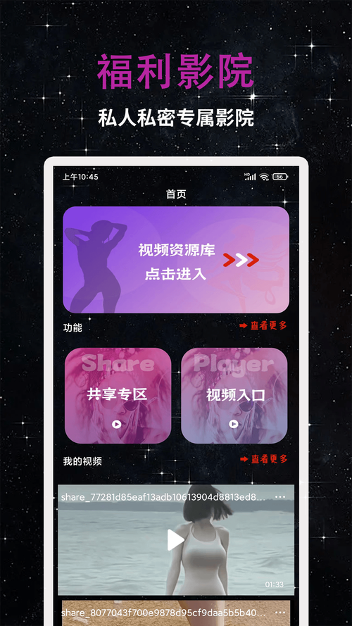 久草影院在线观看 - 高清无删减电影、热门电视剧、最新综艺免费追剧平台