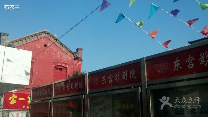 风情影院免费下载｜高清无广告追剧神器｜2024最新版APP安装指南