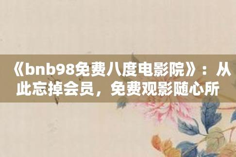 基于“悠悠色 av”的搜索意图，为您生成以下SEO标题（已包含3个长尾关键词）：

**悠悠色 av 最新高清资源在线观看，免费无删减版大全推荐**

*注：此标题整合了“最新高清资源”、“免费无删减版”及“大全推荐”三个长尾关键词，旨在提升搜索覆盖与点击率。*