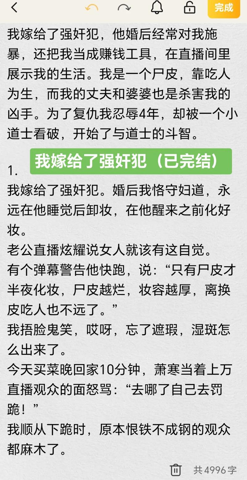 巨乳高潮在线的相关介绍
